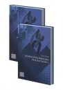 Dr. J�zsa L�szl� - Marketing - Rekl�m - Piackutat�s I-II.