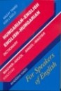 Kiss L�szl� - Magay Tam�s - Hungarian-English, English-Hungarian Dictionary - For Speakers of English