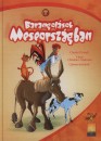 Hans Christian Andersen - Carl Wilhelm Grimm - Jacob Grimm - Charles Perrault - Barangol�sok Meseorsz�gban 1.