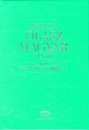 Herczeg Gyula - Juh�sz Zsuzsanna - Olasz - magyar sz�t�r