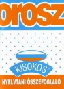 Dancz P�ter(�ssze�ll.) - Orosz kisokos - Nyelvtani �sszefoglal�