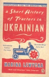 Marina Lewycka - A Short History of Tractors in Ukrainian