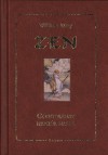 William Wray - ZEN - Gondolatok napr�l napra