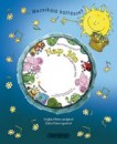 D�brentey Ildik�(V�l.) - Muzsik�l� k�lt�szet - Nap j�n