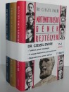 Dr. Czeizel Endre - Dr. Czeizel Endre 2+1 akci�