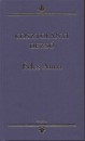 Kosztol�nyi Dezs� - �des Anna