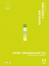  - Adobe Dreamweaver CS4