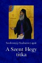Szofronij (Szaharov) Ap�t - A Szent Hegy titka