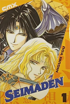 You Higuri - Seimaden 1.