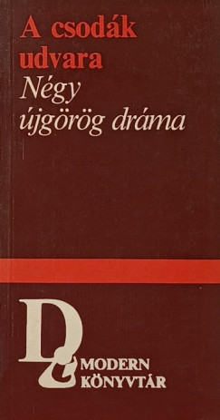 A csodák udvara