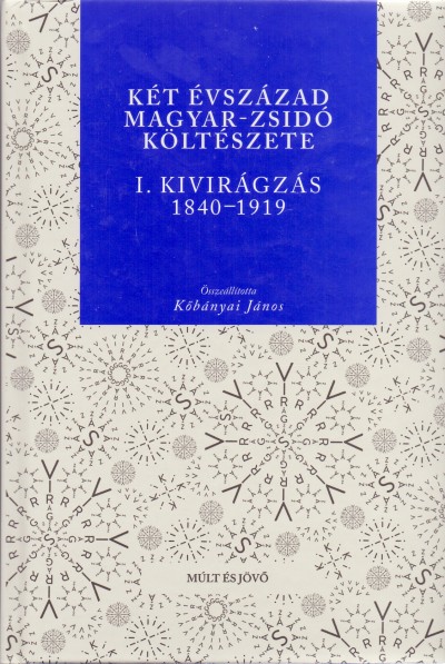 Kõbányai János  (Szerk.) - Két évszázad magyar-zsidó költészete I.