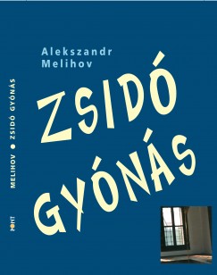 Alekszandr Melihov - Zsidó gyónás