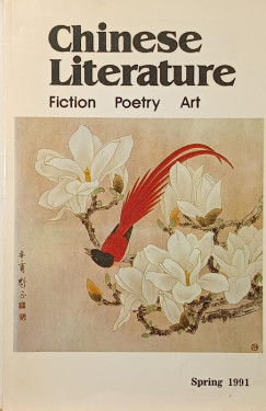 Chinese Literature