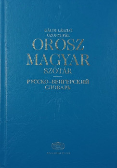 Gldi Lszl - Orosz-magyar sztr