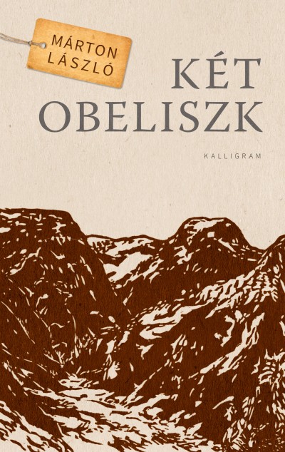 Márton László - Két obeliszk