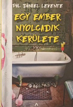 Pál Dániel Levente - Egy ember nyolcadik kerülete