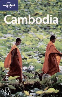 Nick Ray - Cambodia