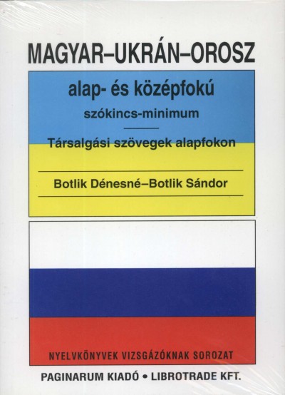 Botlik Sándor - Botlik Dénesné - Magyar-ukrán-orosz alap- és középfokú szókincs-minimum