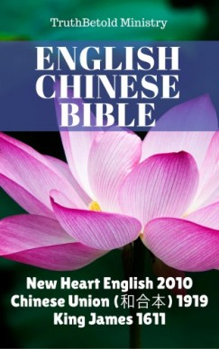 Truthbe Joern Andre Halseth Truthbetold Ministry - English Chinese Bible