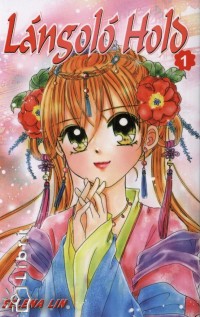 Selena Lin - Lngol Hold 1.