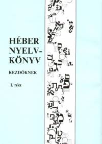Raj Tam�s   (�ssze�ll.) - H�ber nyelvk�nyv kezd�knek I. r�sz