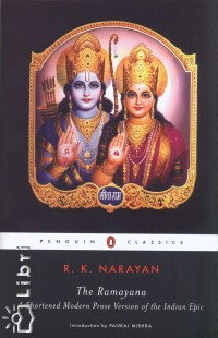 R. K. Narayan - The Ramayana