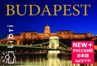 Kolozsvári Ildikó - Budapest