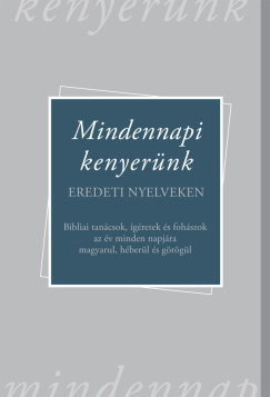 Mindennapi kenyernk - Eredeti nyelveken