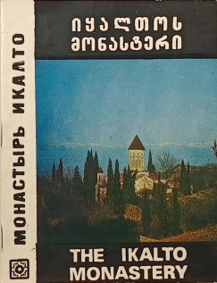 The Ikalto Monastery