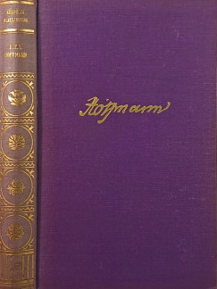 E. T. A. Hoffmann - Brambilla hercegn� - Di�t�r� �s eg�rkir�ly