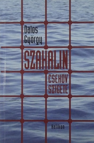 Dalos György - Szahalin - Csehov szigete
