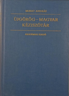 Dr. Mohay Andrs - jgrg-magyar kzisztr