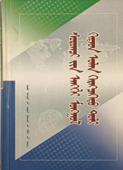 Angol-mongol-kínai diákszótár