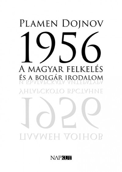 Plamen Dojnov - 1956 - A magyar felkelés és a bolgár irodalom