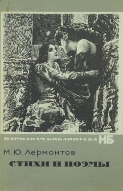 Michail Lermontov - Kltemnyek s versek