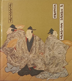 Kokubu Tamocu - A japán színház
