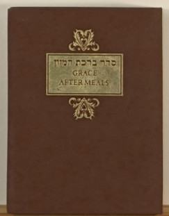 Grace after Meals