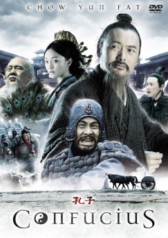 Mei Hu - Confucius - DVD