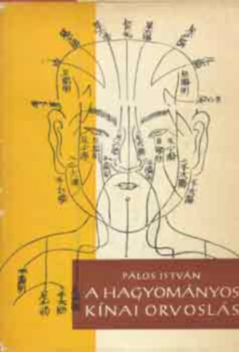 P�los Istv�n - A hagyom�nyos k�nai orvosl�s
