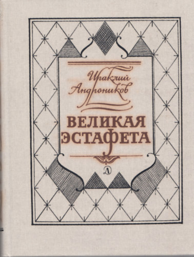 ?????????? ??????? ??????????? - ??????? ????????