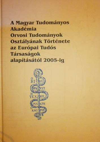 Karasszon Dnes - Knya Sndor  (szerk.) - A Magyar Tudomnyos Akadmia Orvosi Tudomnyok Osztlynak Trtnete (az Eurpai Tuds Trsasgok alaptstl 2005-ig)