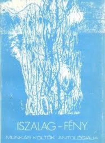 Barcs János szerk. - Iszalag-fény. Versek. Antológia. Dedikált!