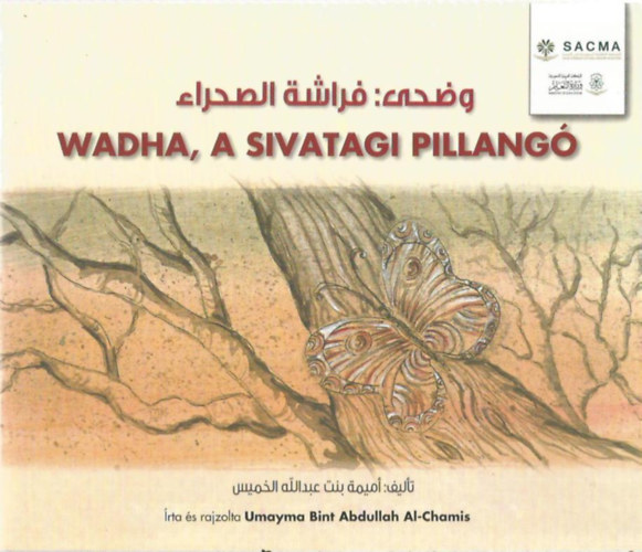 Umayma Bint Abdullah Al-Chamis - Wadha, a sivatagi pillang