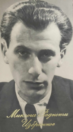 Radn�ti Mikl�s - ????????? / Izbrannoye ("Kedvencek" versek orosz nyelven)