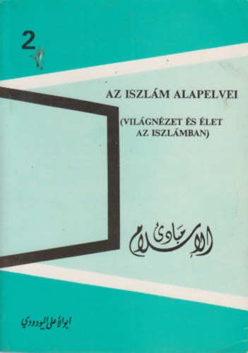 Abulala Almawddi - Az iszlm alapelvei