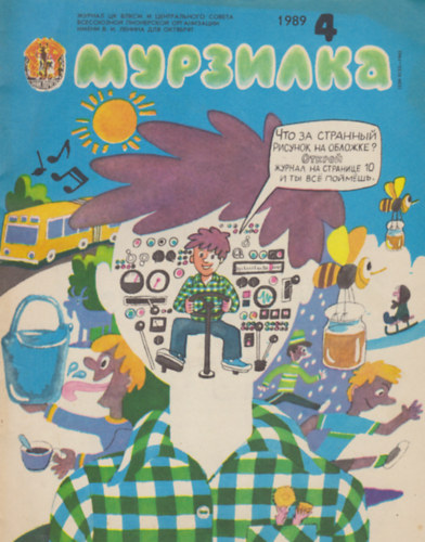 ???????? 1989/4