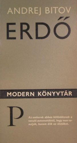 Andrej Bitov - Erd