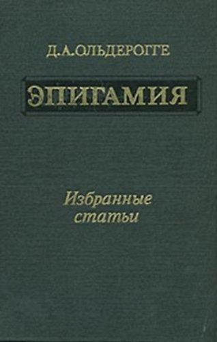 ?. ?. ?????????? - ???????? - ????????? ??????