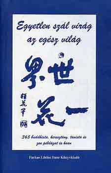 Egyetlen sz�l vir�g az eg�sz vil�g