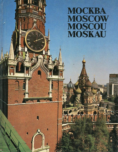 ?????? / Moscow / Moscou / Moskau